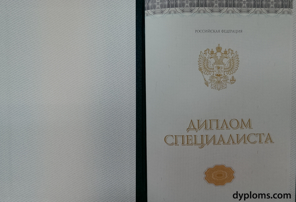 Купить диплом плотника без предоплаты 1 Купить диплом плотника без предоплаты 1
