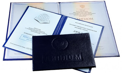 Купить диплом в Ставрополе на Купить диплом в Ставрополе на