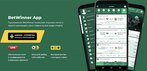 Betwinner Casino Kazanmanın Yolları ve Oyun Keyfi Betwinner Casino Kazanmanın Yolları ve Oyun Keyfi